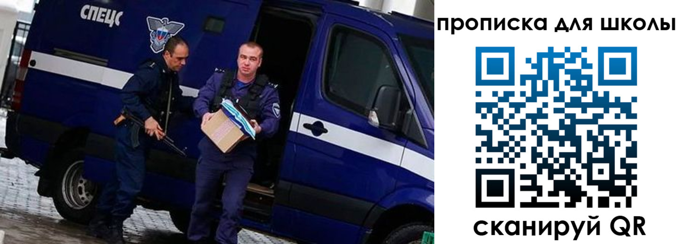 прописка иностранных граждан в Архангельской области
